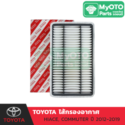 ไส้กรองอากาศ TOYOTA
