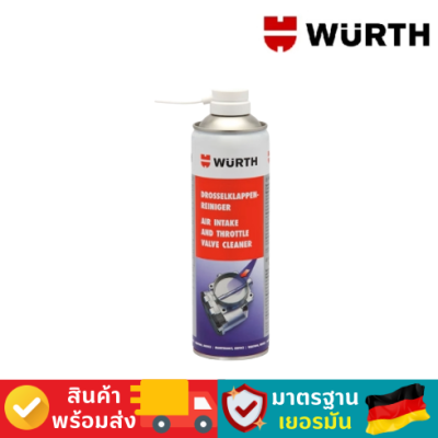 น้ำยาทำความสะอาดลิ้นปีกผีเสื้อ และระบบไอดี ขนาด 500 ml