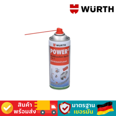 น้ำยาเอนกประสงค์ 5 ประการ Power 5 ขนาด 200 ml