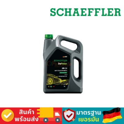 น้ำมันเครื่อง เบนซิน Synthetic ฟิวเจอร์ จี สปอร์ต 0W20 SP