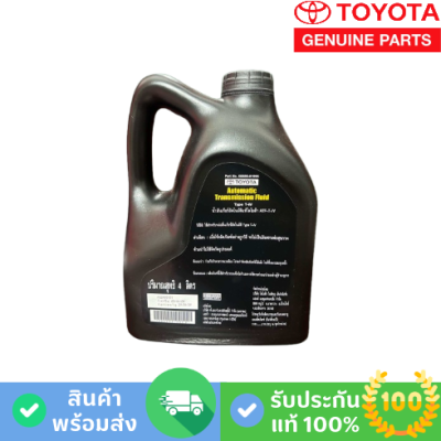 น้ำมันเกียร์อัตโนมัติ TOYOTA TYPE T-IV (08886-81995)