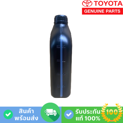 น้ำมันเฟืองท้าย LSD Toyota GL-5 85W-90 (08885-82011)