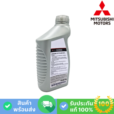 MITSUBISHI น้ำมันเกียร์อัตโนมัติ CVT (MZ-320261)