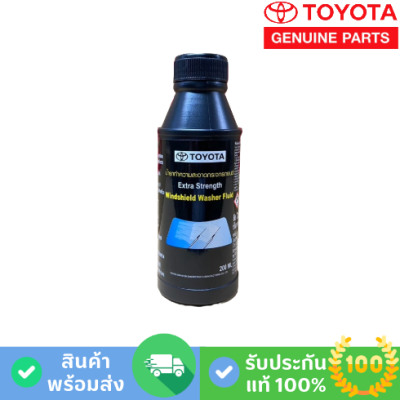 น้ำยาทำความสะอาดกระจกรถยนต์ TOYOTA (08808-80230)