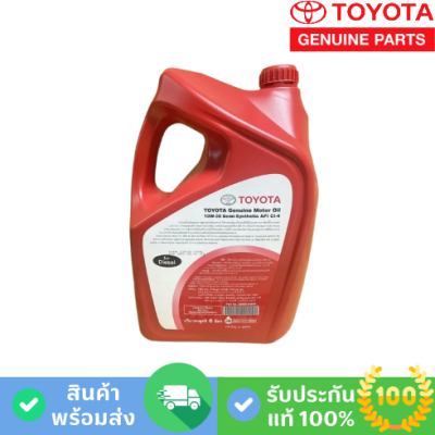 น้ำมันเครื่อง TOYOTA กึ่งสังเคราะห์ดีเซล 10W-30 CT4 (08880-84684)