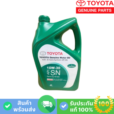 น้ำมันเครื่องTOYOTA เบนซินกึ่งสังเคราะห์ 10W-30 SN (08880-84675)