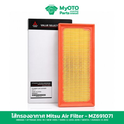 ไส้กรองอากาศ Mitsubishi MZ691071