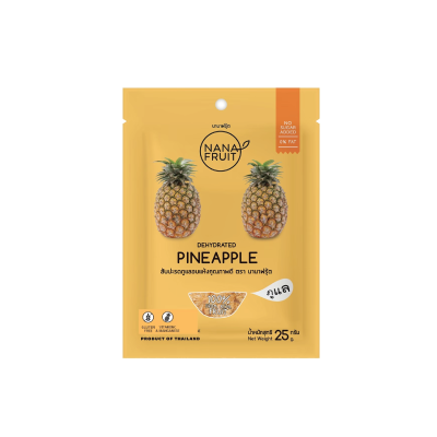 Dehydrated Pineapple 25g. Dehydrated Pineapple 25g.
