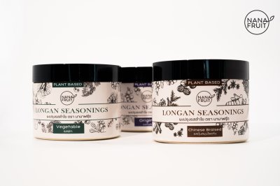 Longan Seasoning Vegetable Flavors Longan Seasoning Vegetable Flavors