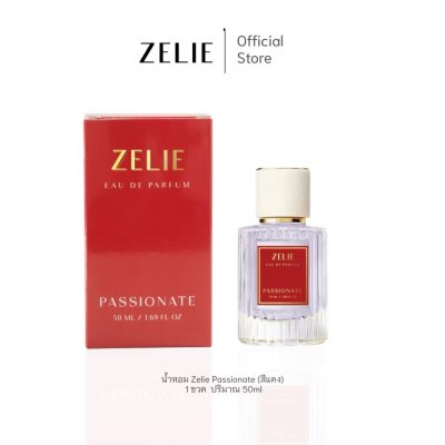 PASSIONATE 50ml