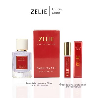 PASSIONATE 50+10ml