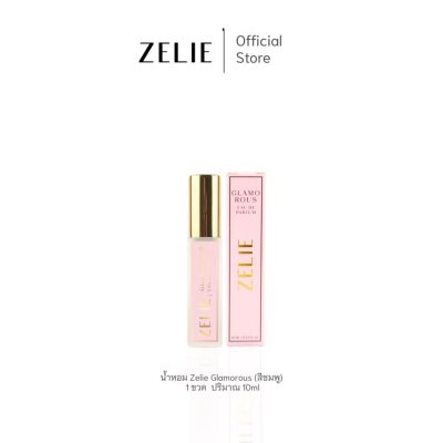 GLAMOROUS 10ml