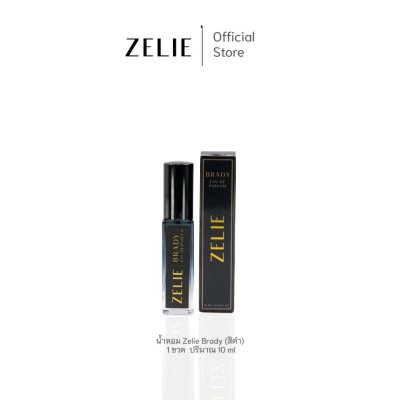BRANDY 10ml