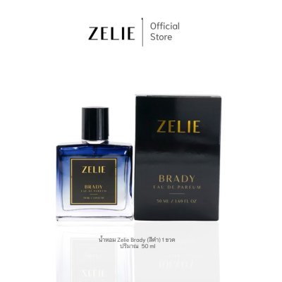 BRANDY 50ml