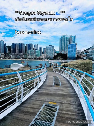 Busan