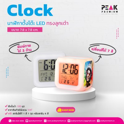 163_นาฬิกาตั้งโต๊ะ_LED_ทรงลูกเต๋า_เปลี่ยนสีได้_7_สี_ขนาด_7_8_x_7_8_cm.