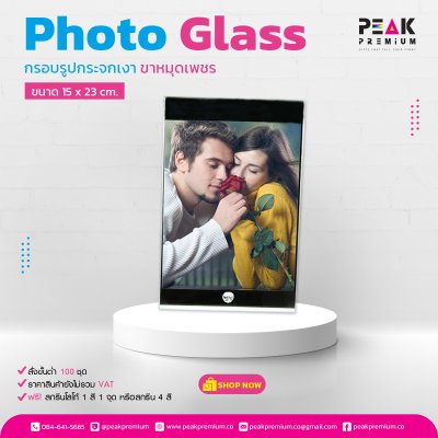 กรอบรูปกระจกเงา_ขาหมุดเพชร_15x23_cm