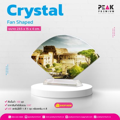 Fan_Shaped_23_5x15x4_cm