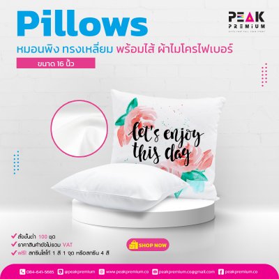 หมอนพิงทรงเหลี่ยมจตุรัส_สีขาว_ผ้าไมโครไฟเบอร์_ขนาด_16_นิ้ว_1