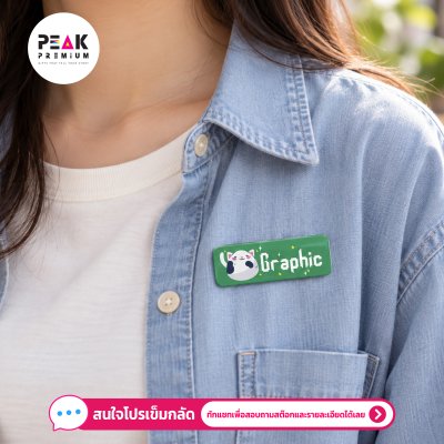 เข็มกลัด ทรงสี่เหลี่ยม 68x24 mm.| รับผลิตตามแบบลูกค้า