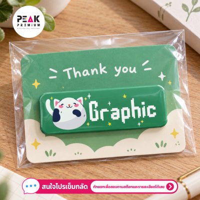 เข็มกลัด ทรงสี่เหลี่ยม 68x24 mm.| รับผลิตตามแบบลูกค้า
