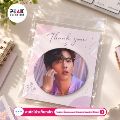 แม่เหล็กทรงกลม ขอบเหล็ก | รับผลิตตามแบบลูกค้า