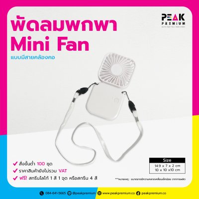 04-PM-PTF-WT-001