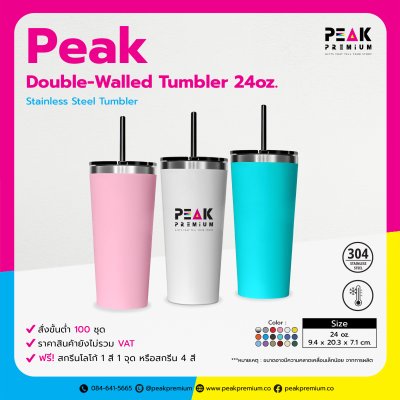 Peak_Double_walled_Tumbler