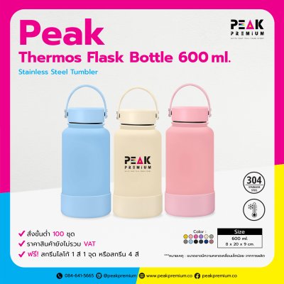 Peak_Thermos_Flask_Bottle_600ml