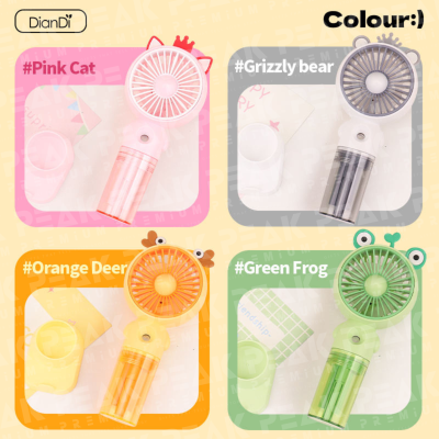 พัดลมไอน้ำพกพา Fresh Mist  มีฐานตั้ง พร้อมพิมพ์โลโก้