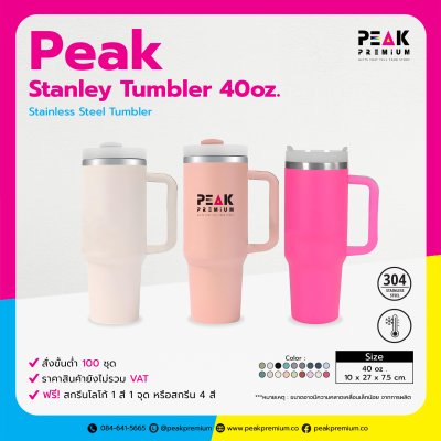 Peak_Stanley_Tumbler_40_oz.jpg