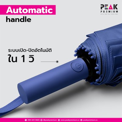 ร่ม รุ่นอัตโนมัติ Automatic Umbrella สกรีนโลโก้