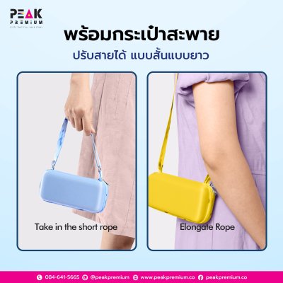 ร่ม รุ่นพกพาสะดวก Carry Umbrella สกรีนโลโก้
