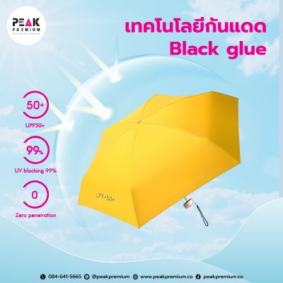 ร่ม รุ่นมินิ Mini Portable Umbrella สกรีนโลโก้