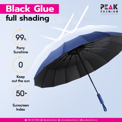 ร่ม รุ่นอัตโนมัติ Automatic Umbrella สกรีนโลโก้