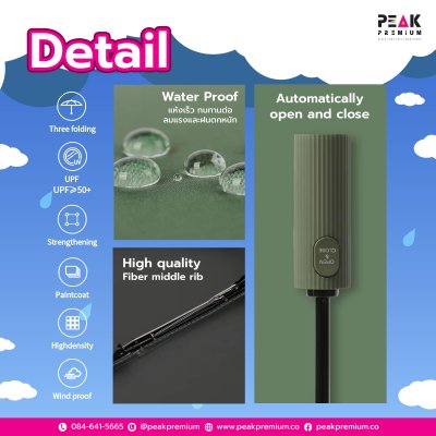 ร่ม รุ่นพับได้ 3 ตอน Three Fold Umbrella สกรีนโลโก้
