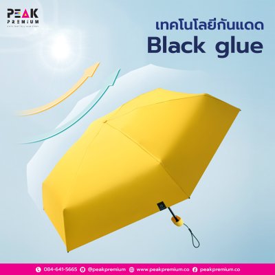 ร่ม รุ่นพกพาสะดวก Carry Umbrella สกรีนโลโก้