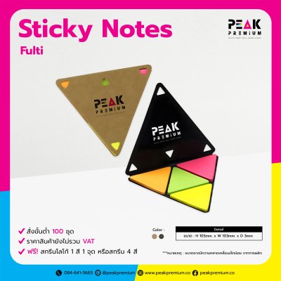 Sticky_Notes_Fulti