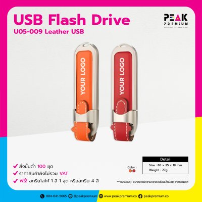 Flash_Drive