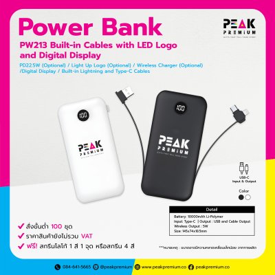 Power Bank LED LOGO พาวเวอร์แบงค์ไร้สาย 10000mAh พร้อมสกรีนโลโก้
