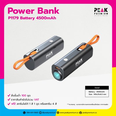Super Mini PowerBank พาวเวอร์แบงค์ไร้สาย สกรีนโลโก้