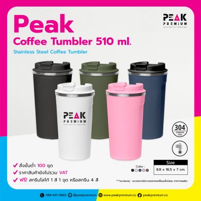 PK_YD_CT_11_Peak_Coffee_Tumbler_510_ml
