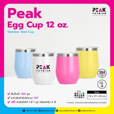 PK-YD-EC-02 Peak Egg cup 12 oz.
