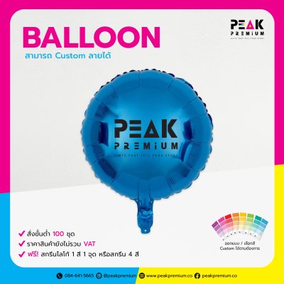 PM_BL_Ballooncustom