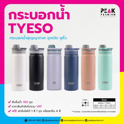 PM_STD_013
