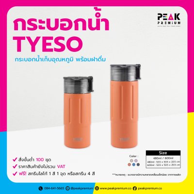 PM_STD_034