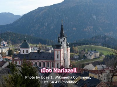 Mariazell Austria