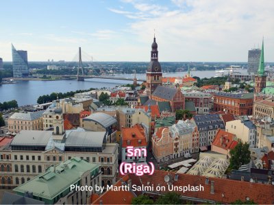 Riga Latvia