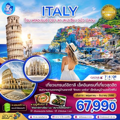 เที่ยว cinque terre