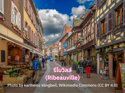 Ribeauville Alsace Ribeauville Alsace